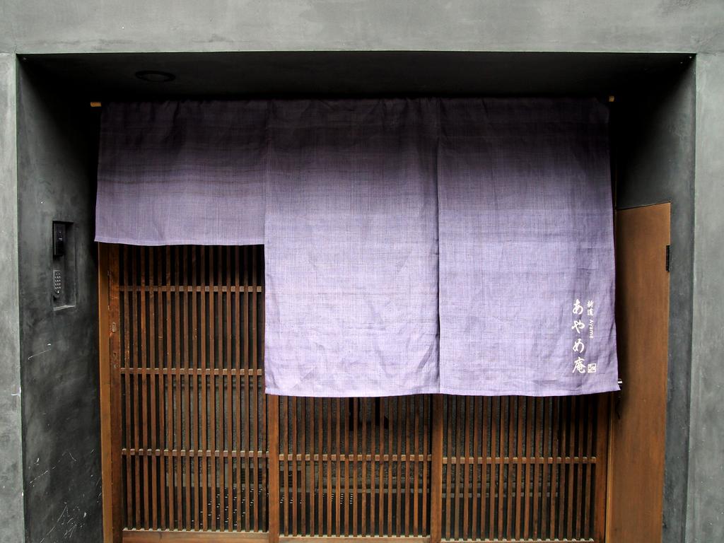 Ayame-An Villa Kyoto Eksteriør bilde